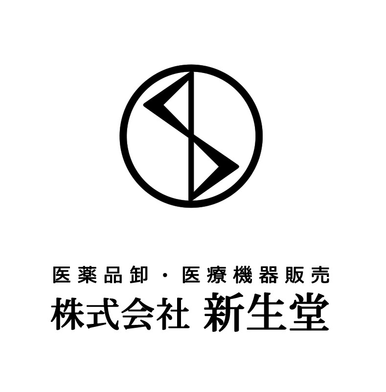 社会貢献・地域密着 株式会社新生堂